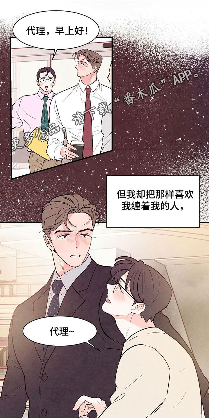 第43章：私生子0