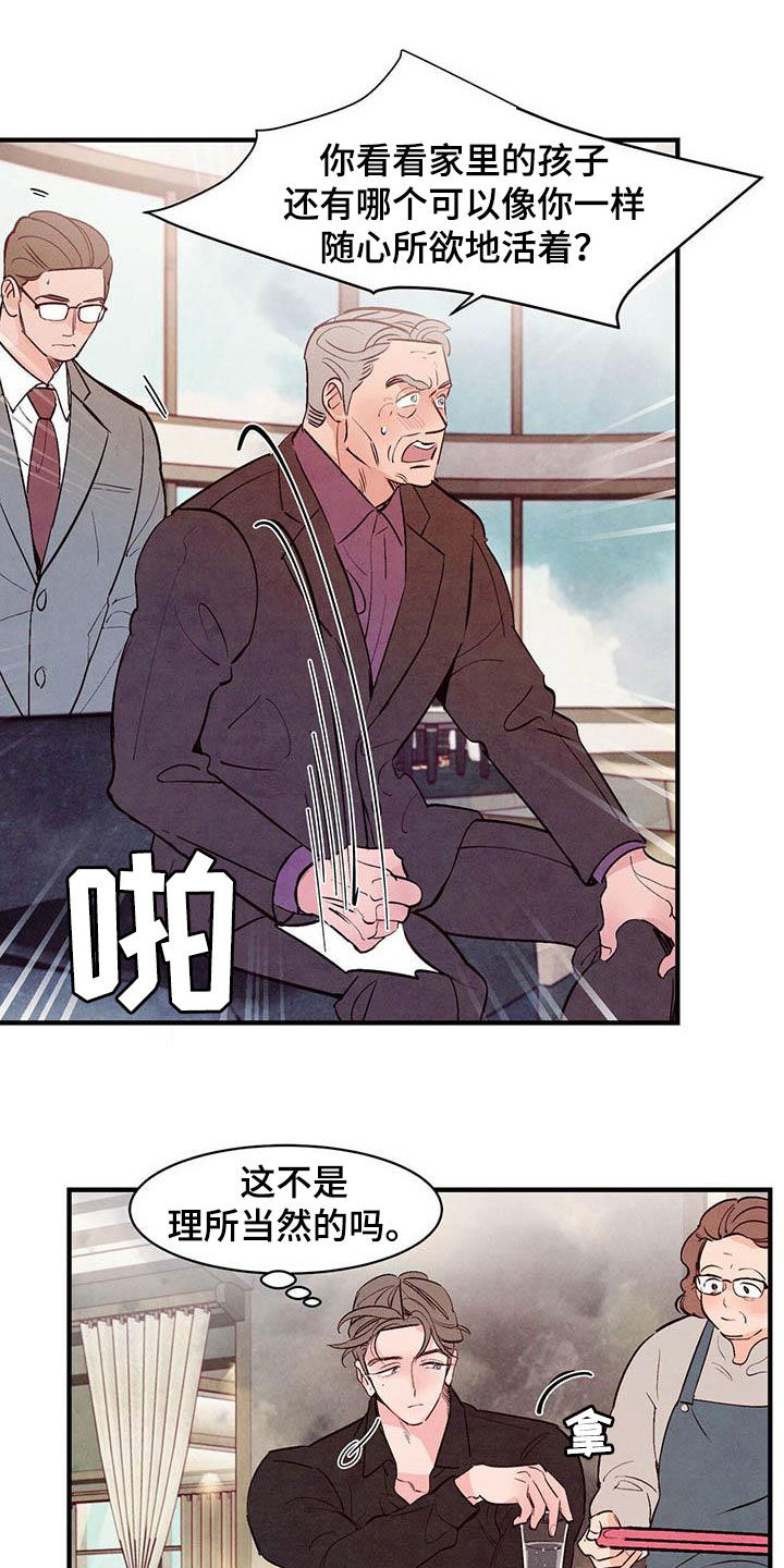 第44章：常见的故事2