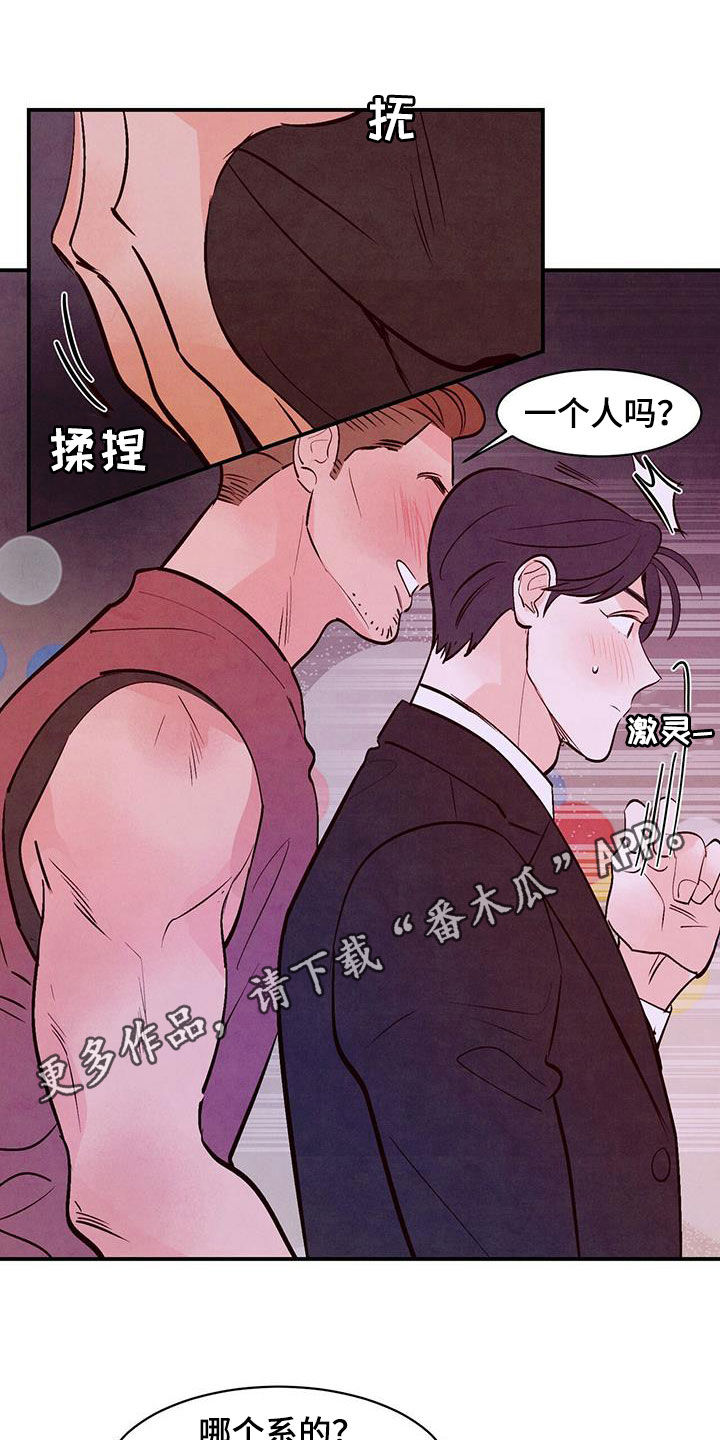 第64章：【第二季】搭讪0