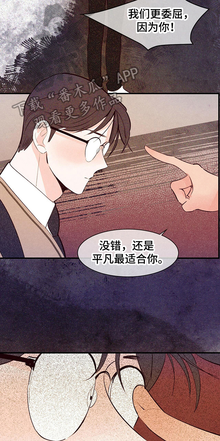 第24章：去酒店3