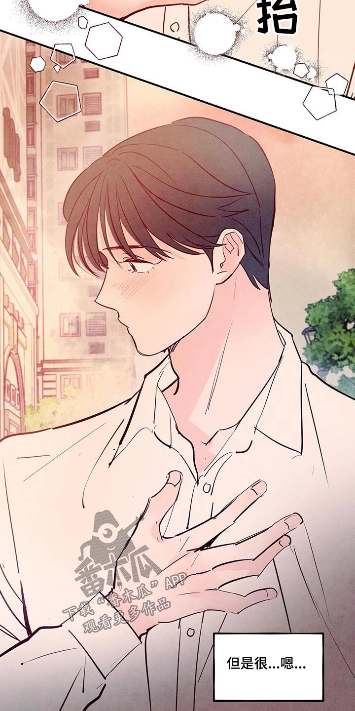 第106章：【第二季】高尔夫4