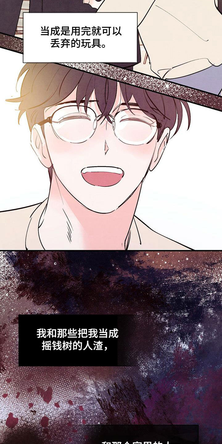 第43章：私生子1