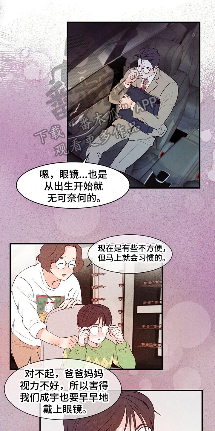 第24章：去酒店0