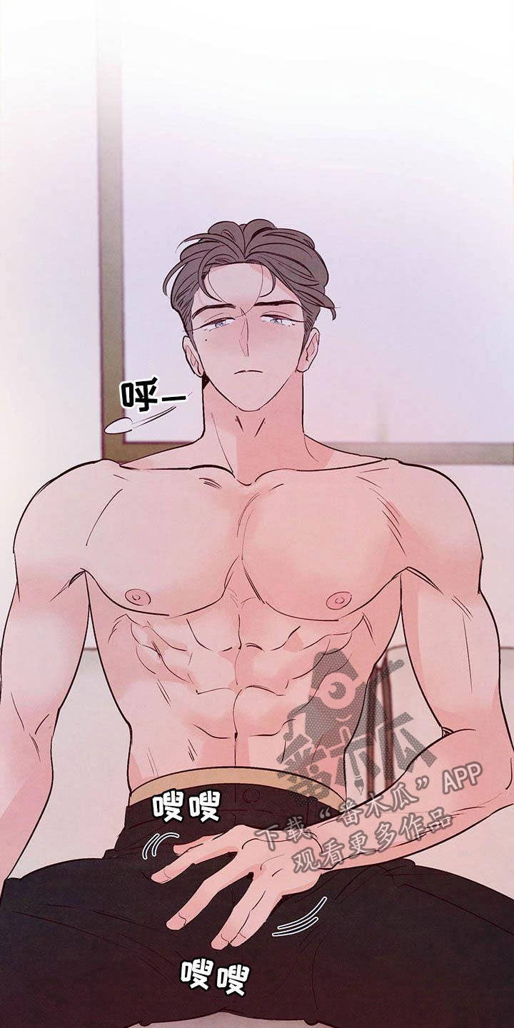 第29章：不要用手4