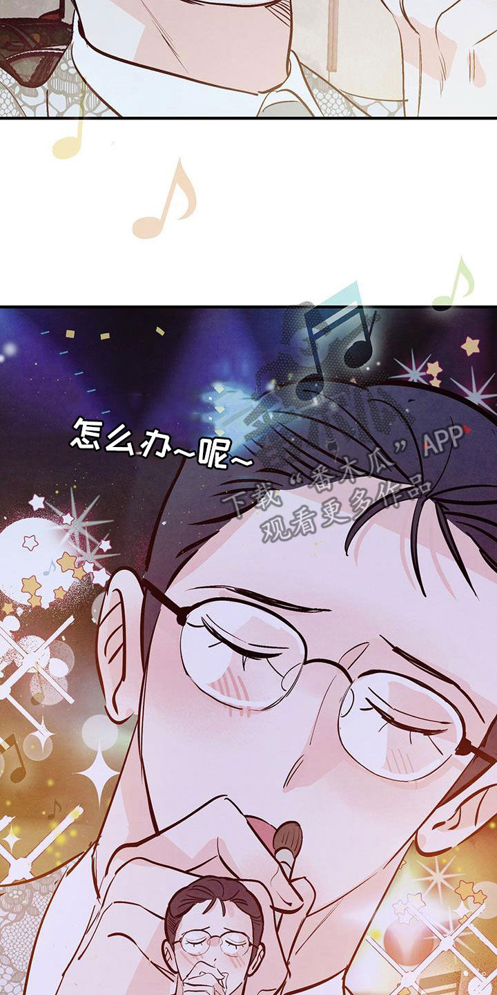 第61章：我接受（第一季完结）4