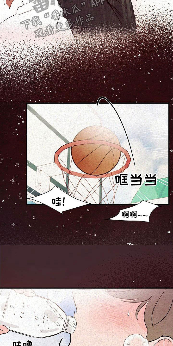 第45章：叛逆人生2