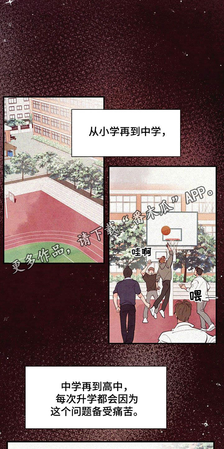 第45章：叛逆人生0