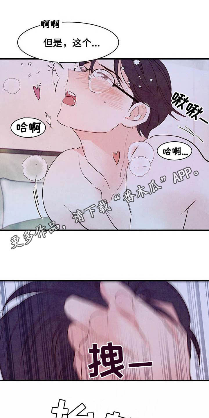 第31章：幻想与现实0