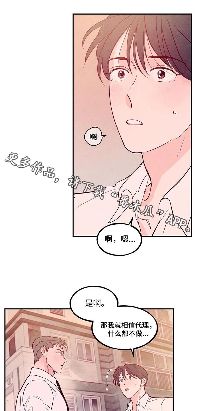 第106章：【第二季】高尔夫0