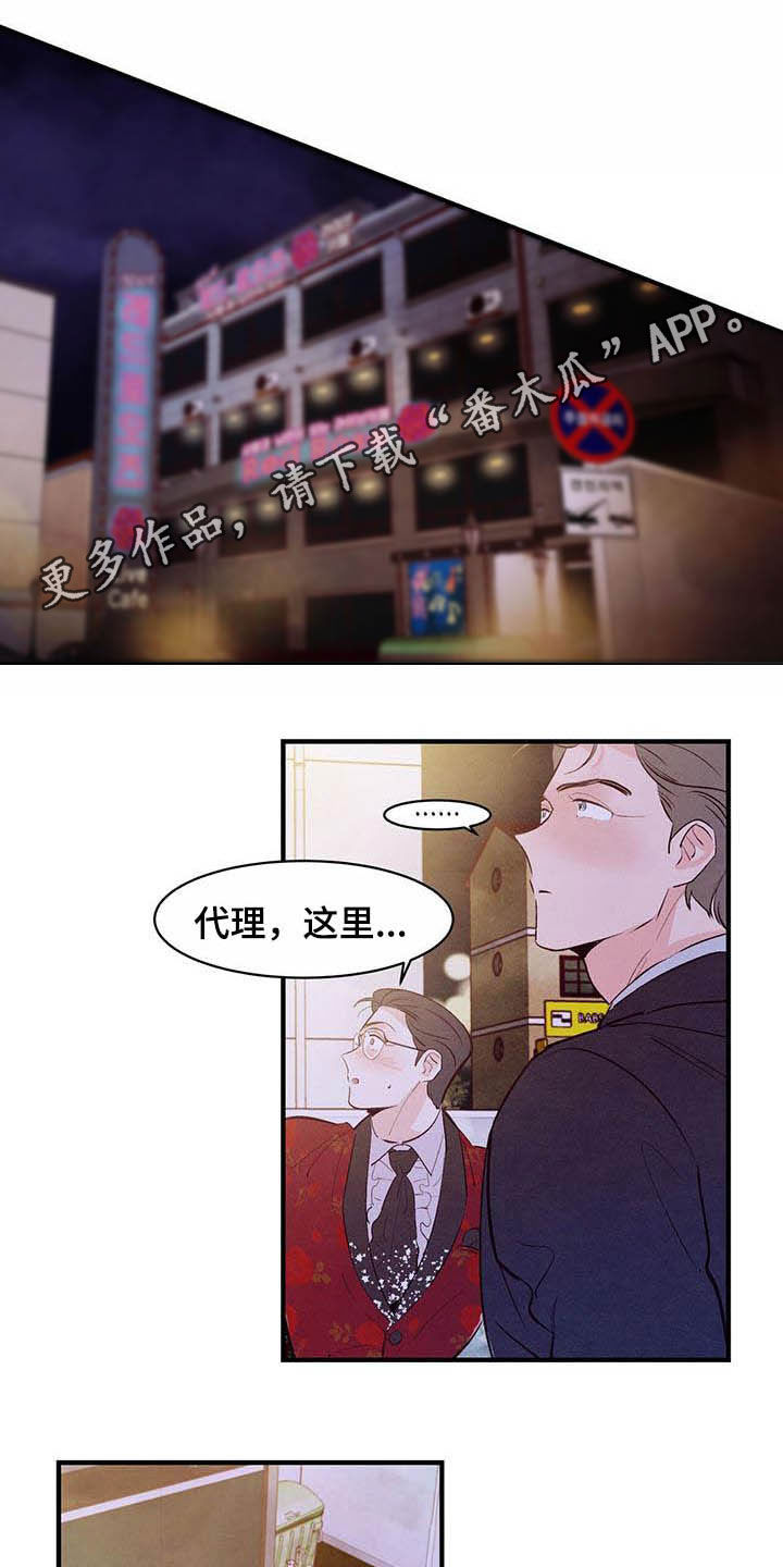 第37章：扮演游戏0