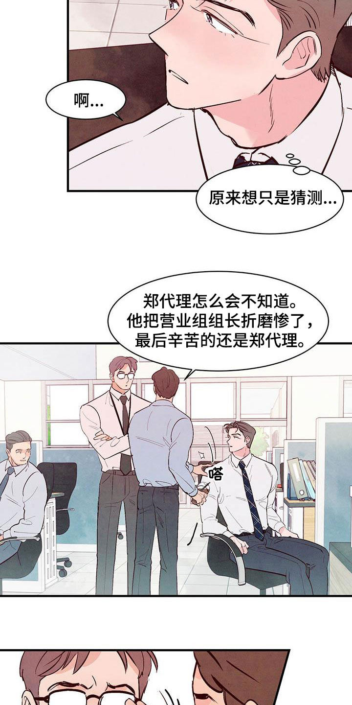 第46章：白痴机器人3