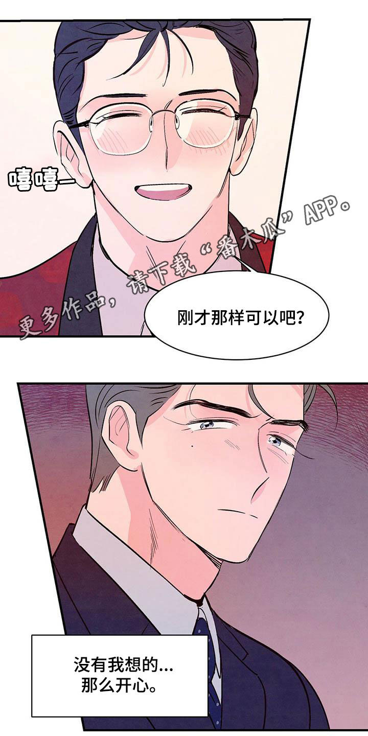 第39章：看不清楚0