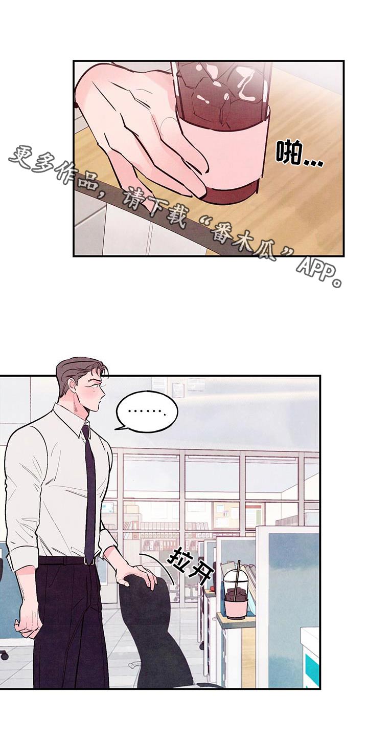 第77章：【第二季】矛盾0