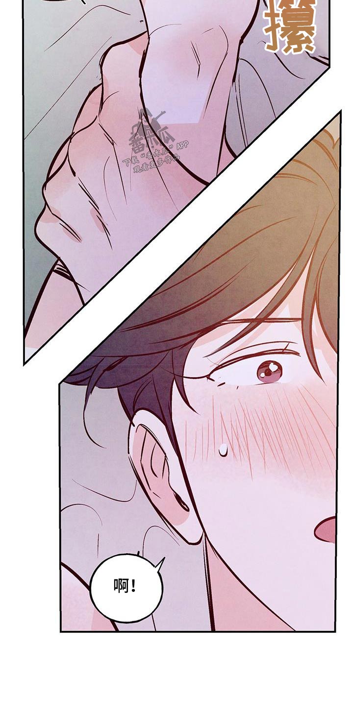 第81章：【第二季】有必要3