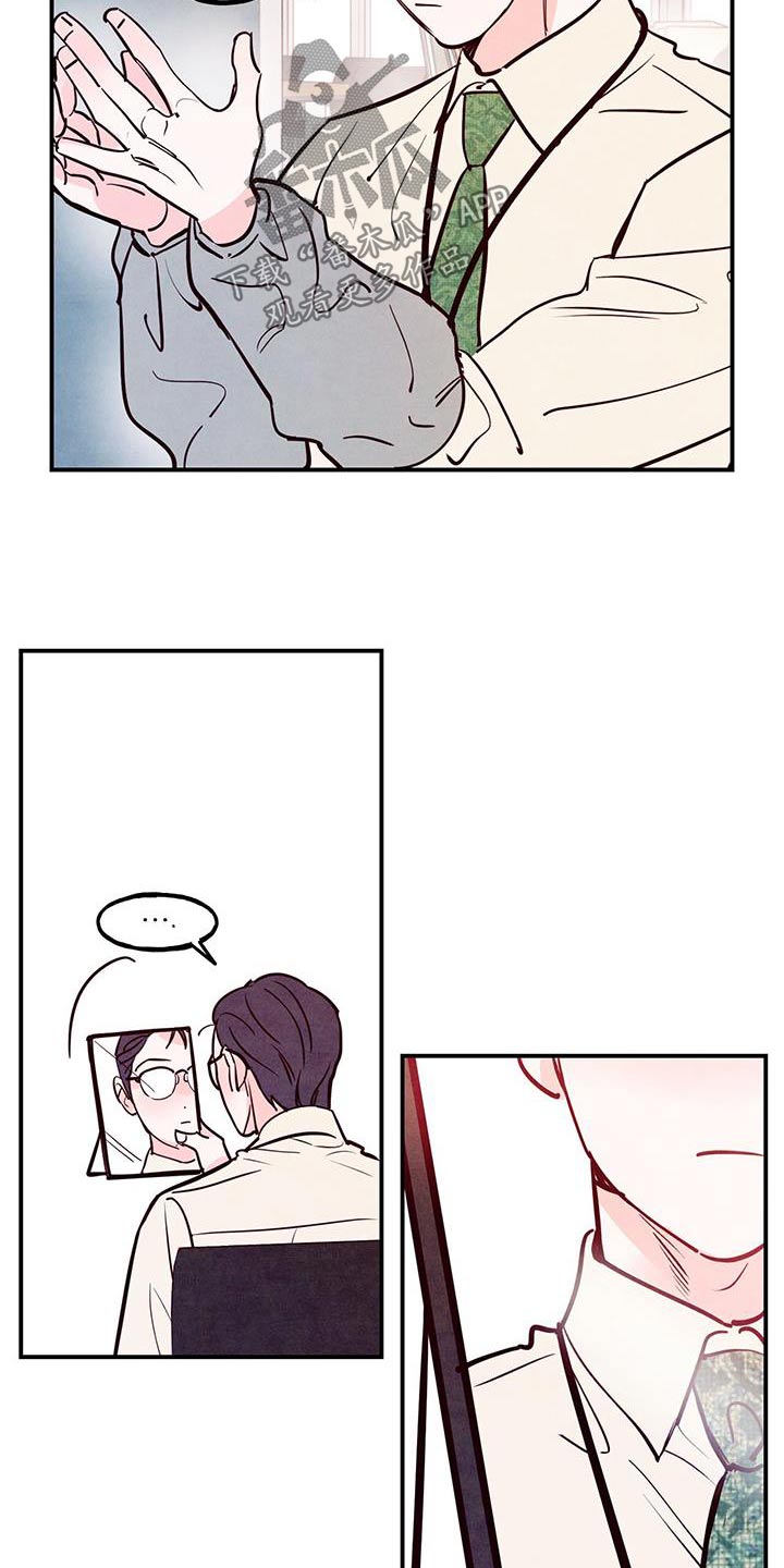 第95章：【第二季】心脏不好3