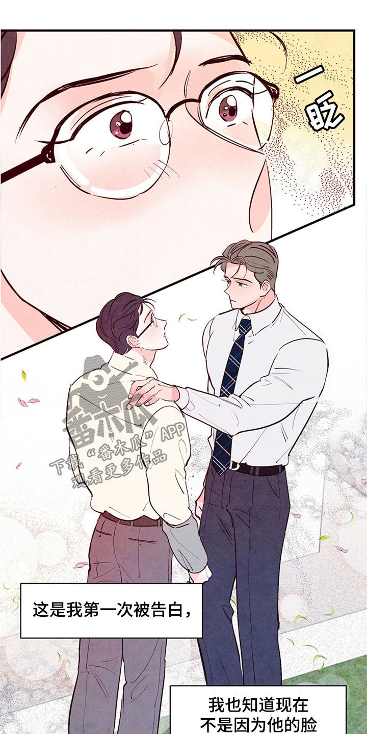 第48章：到此为止2