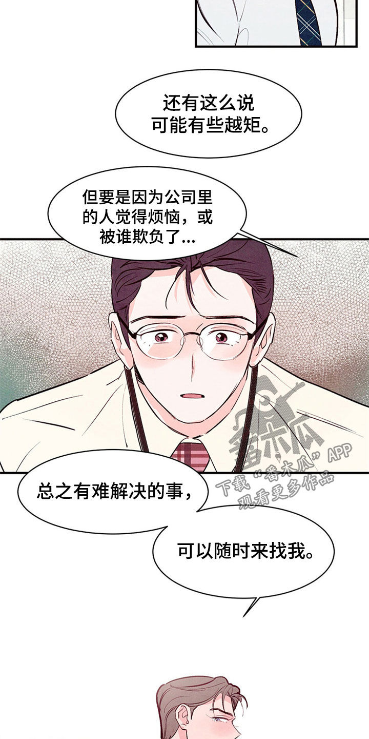 第49章：绝对不会放弃1