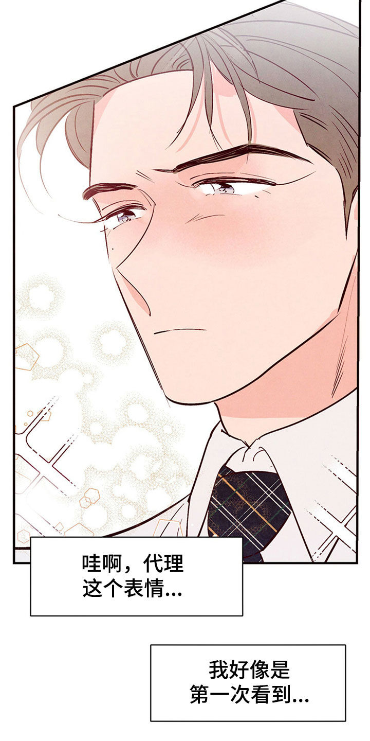 第48章：到此为止1