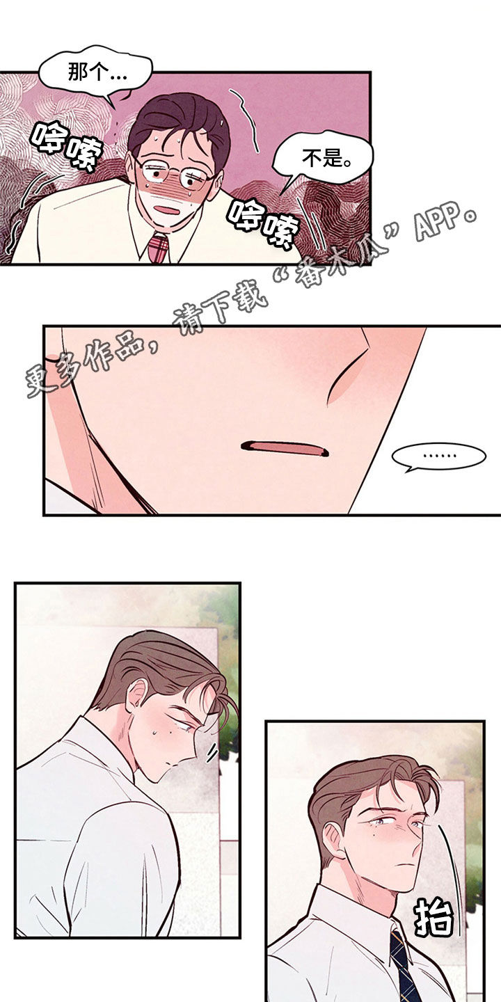 第49章：绝对不会放弃0