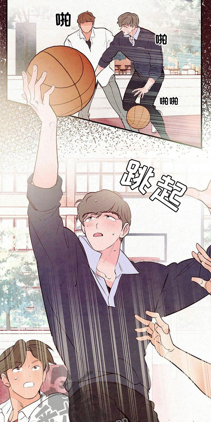 第45章：叛逆人生1