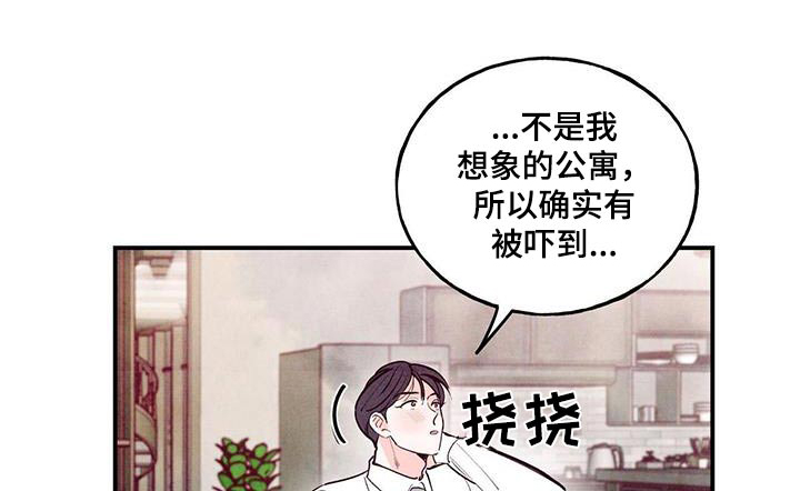 第76章：【第二季】正式0