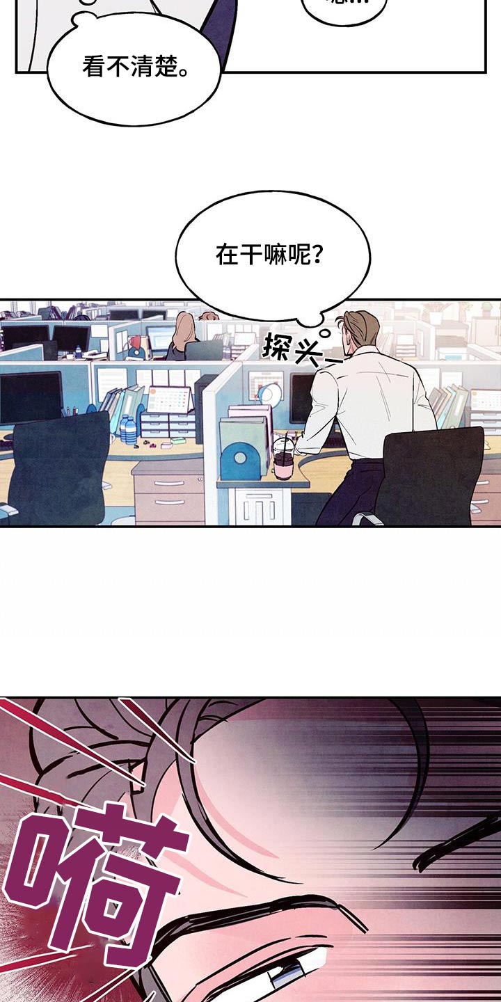 第77章：【第二季】矛盾2