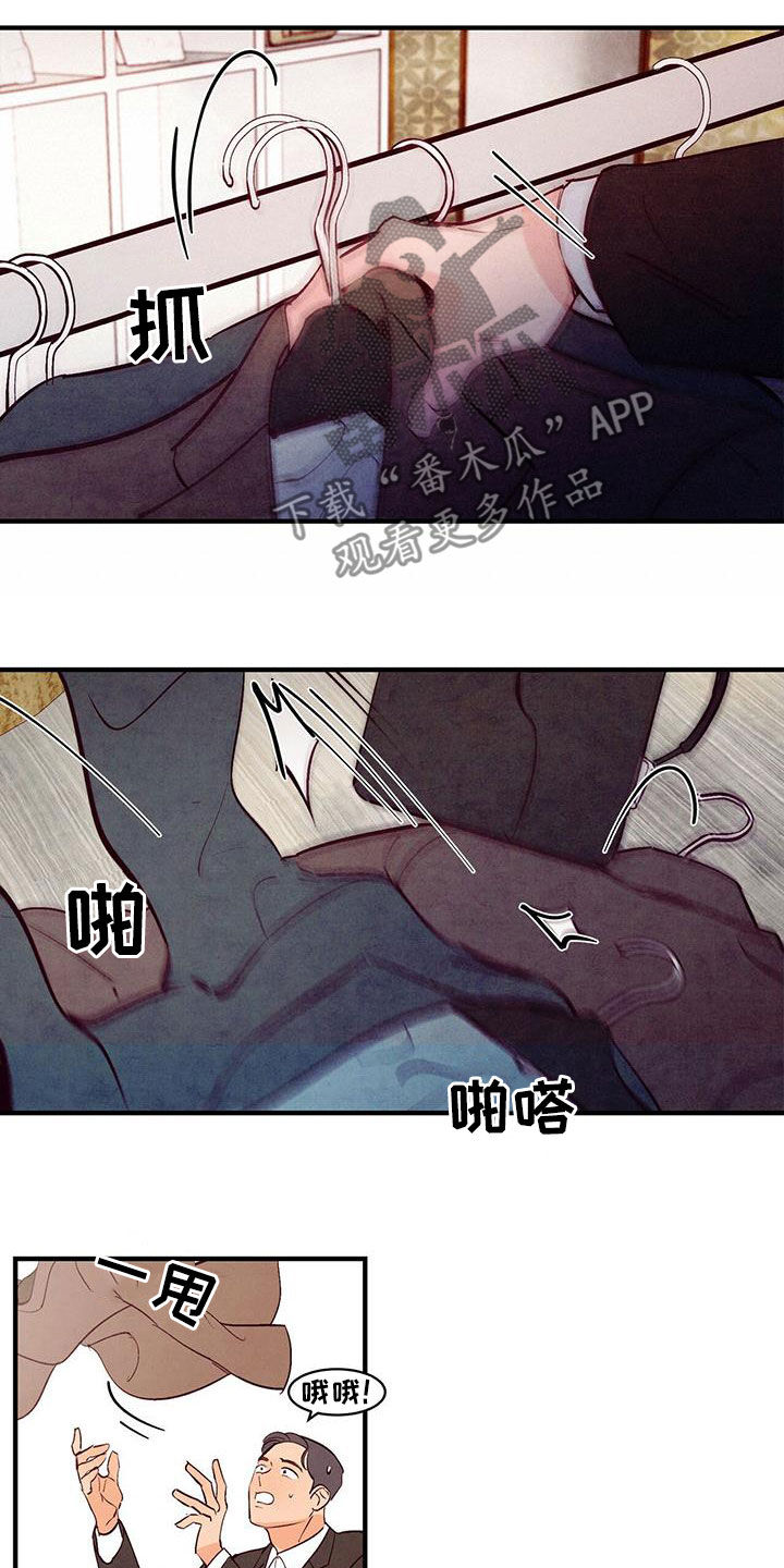 第56章：红玫瑰3