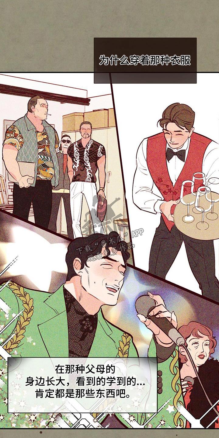 第83章：【第二季】积极2