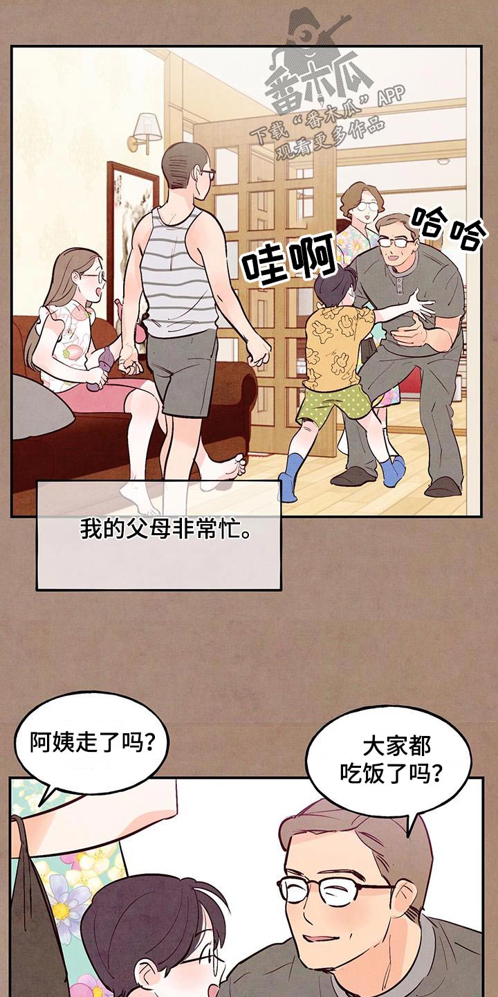 第82章：【第二季】不添麻烦2