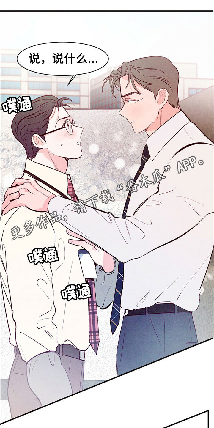 第48章：到此为止0