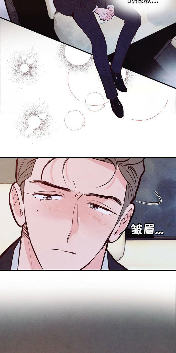 第58章：出主意4