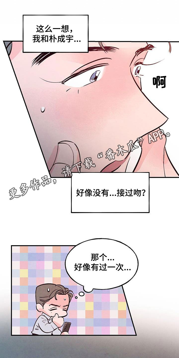 第74章：【第二季】要求0