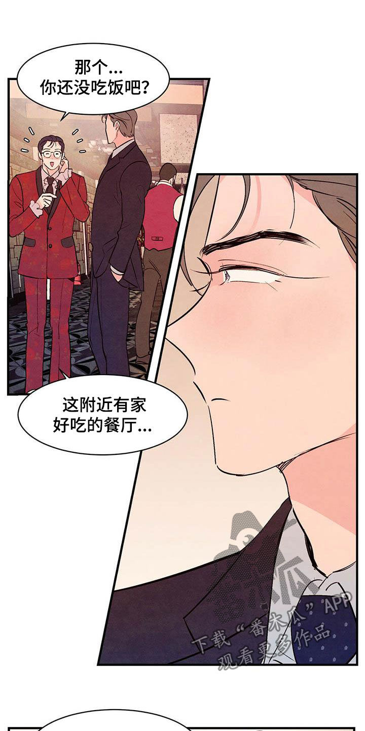 第39章：看不清楚1