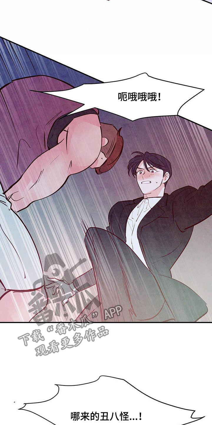 第64章：【第二季】搭讪4