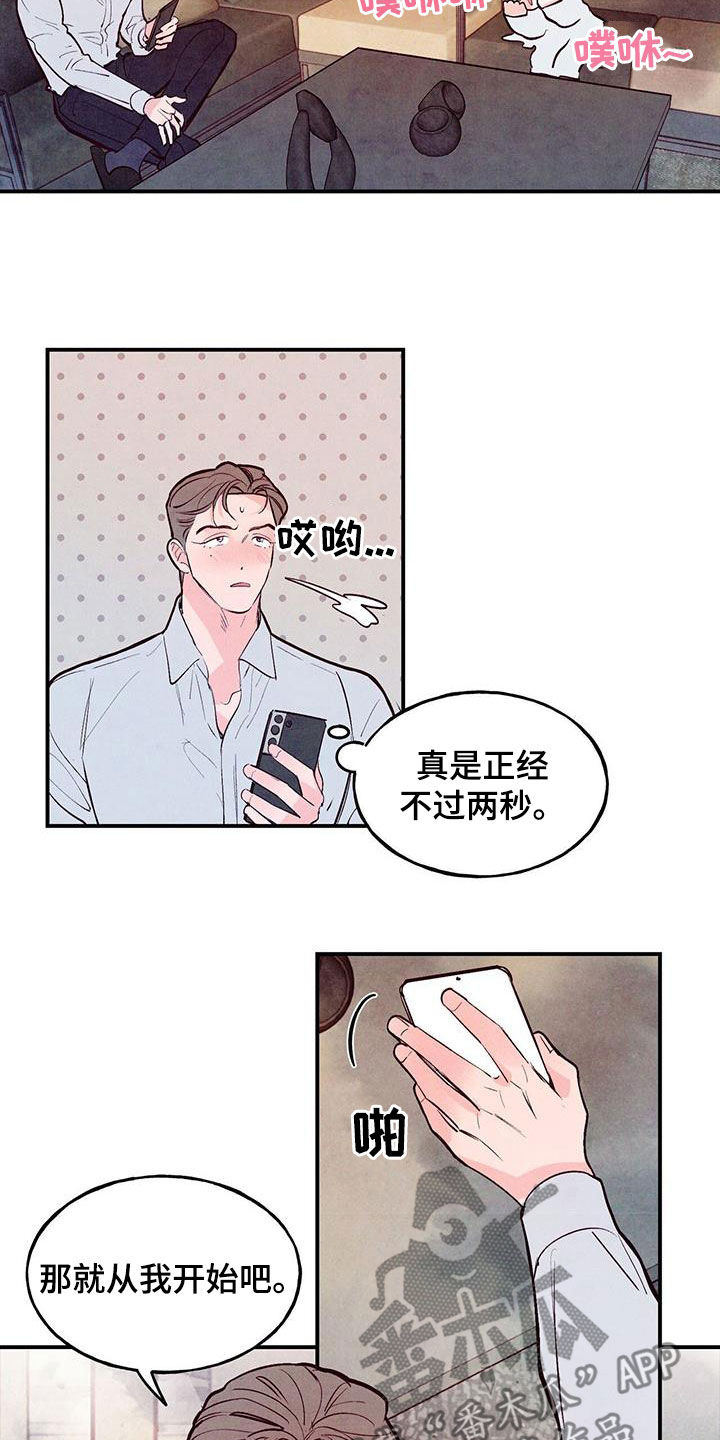 第74章：【第二季】要求4