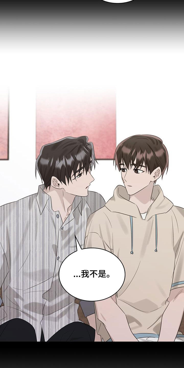 第32章：邀请0