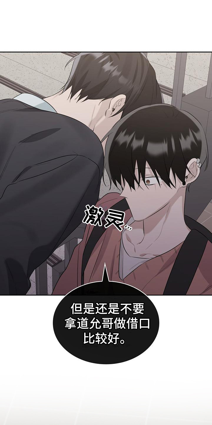 第12章：警告1