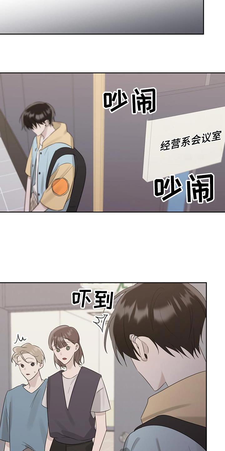 第34章：不应该来2