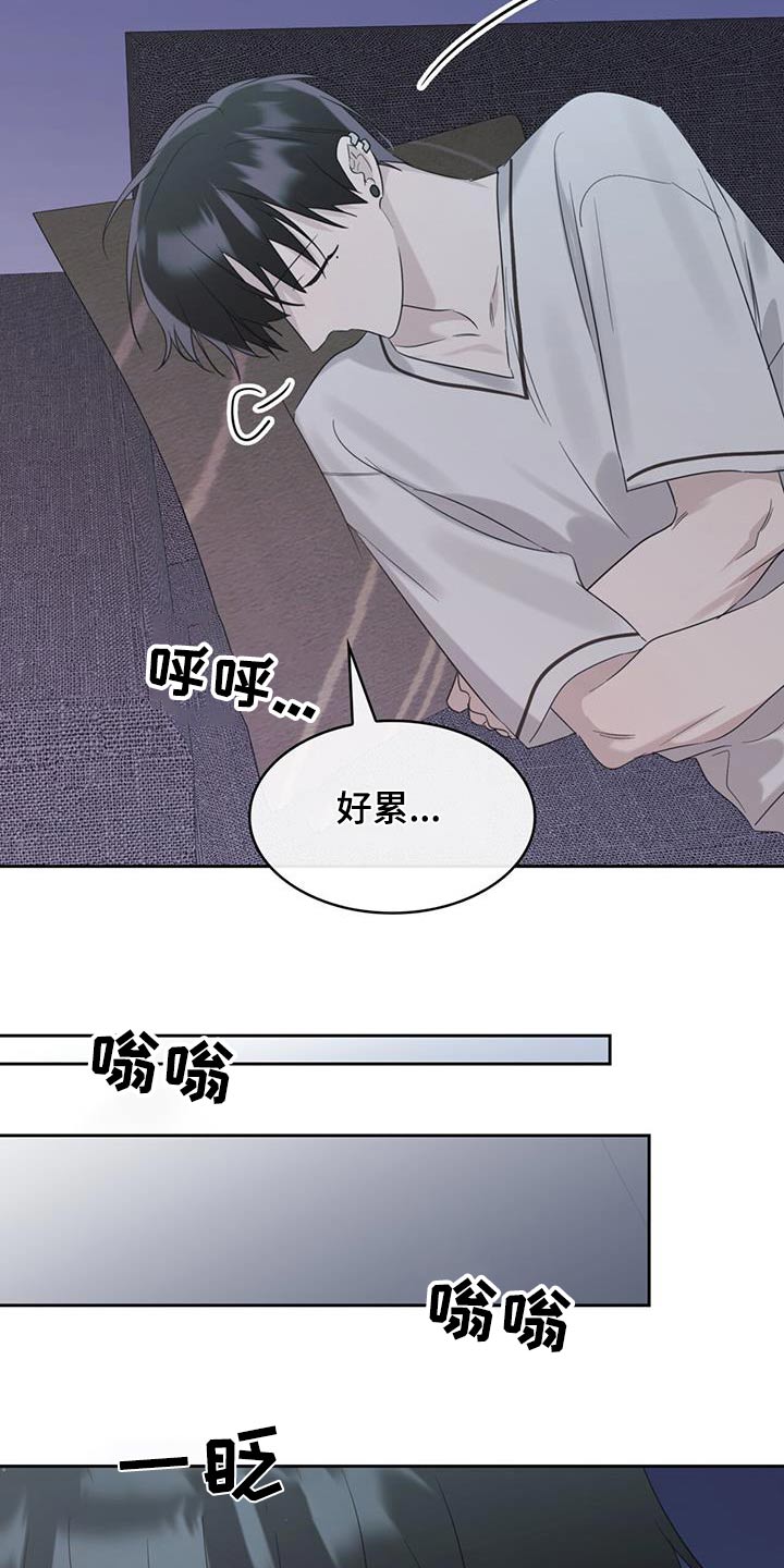 第41章：迷迷糊糊3