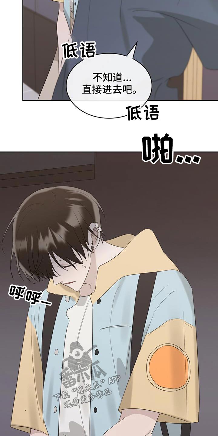 第34章：不应该来4
