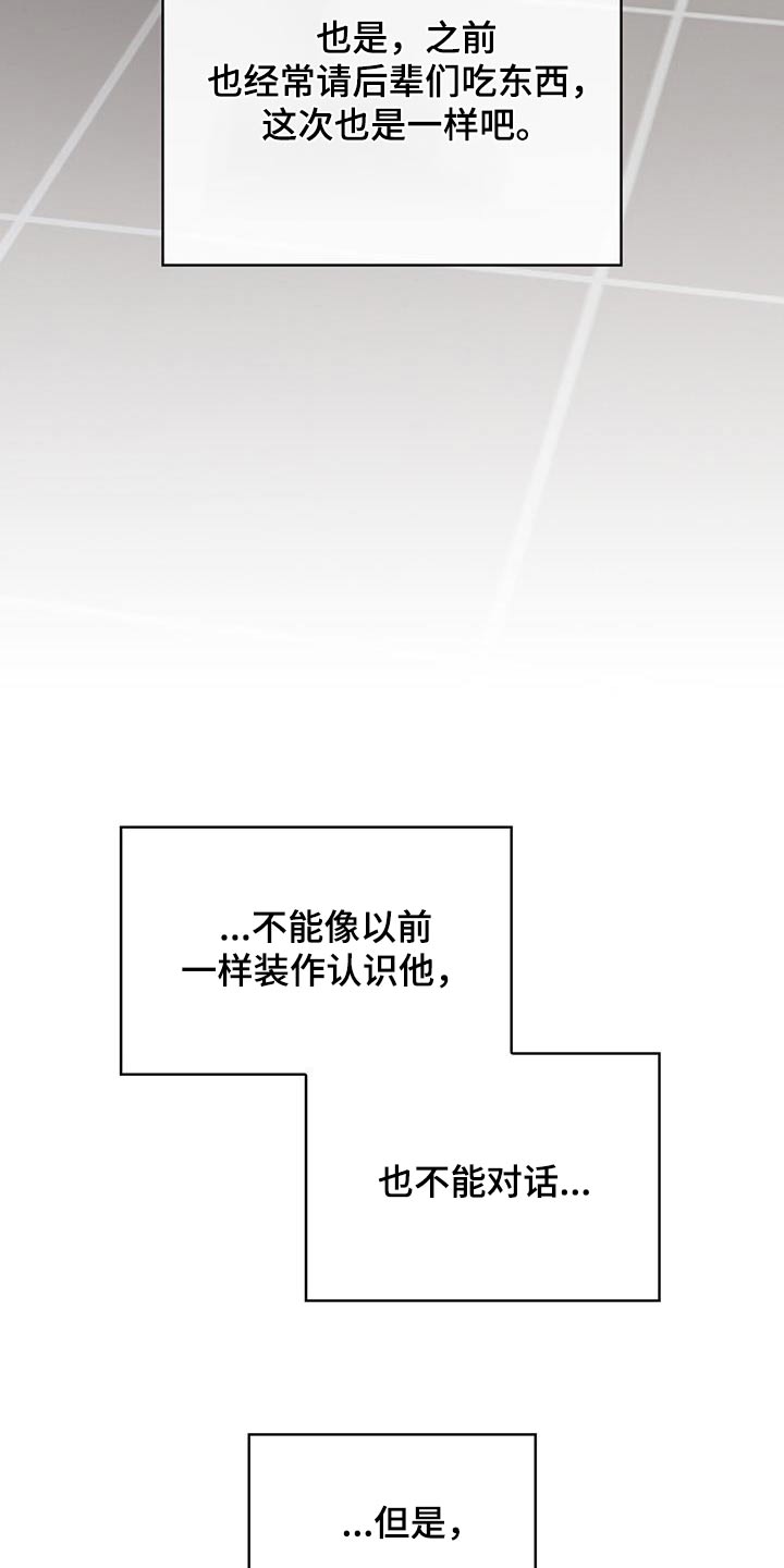 第34章：不应该来0