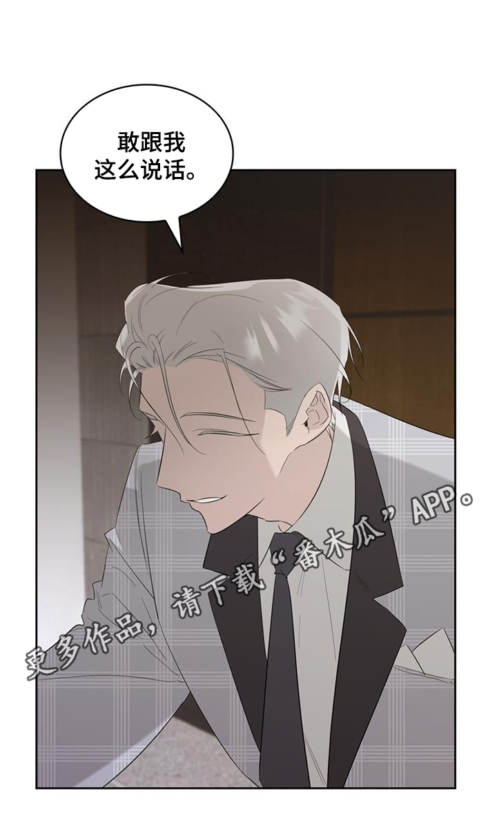 第29章：不该出生0