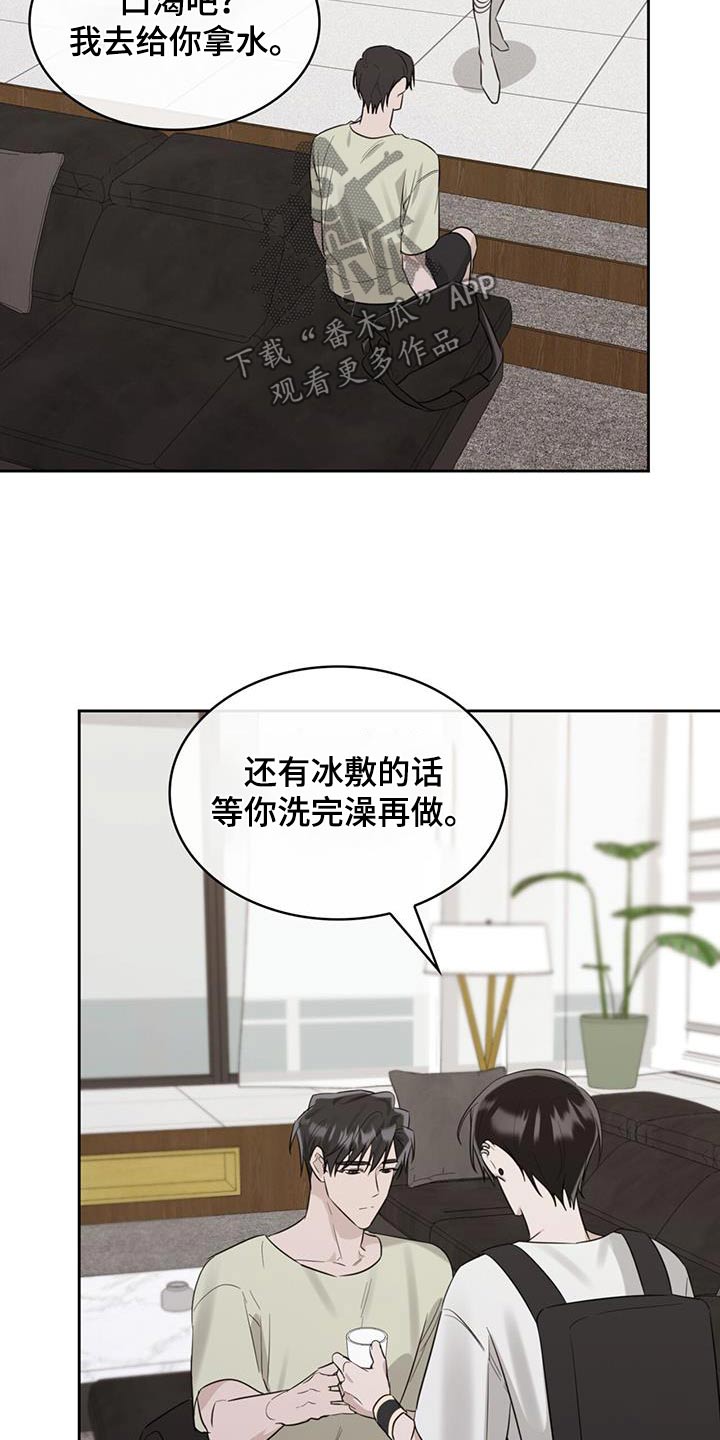 第51章：晚上吃什么3