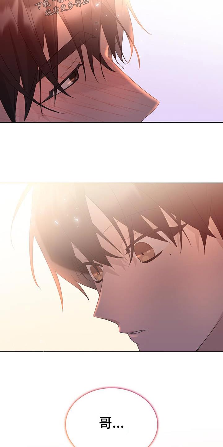 第40章：喝醉3