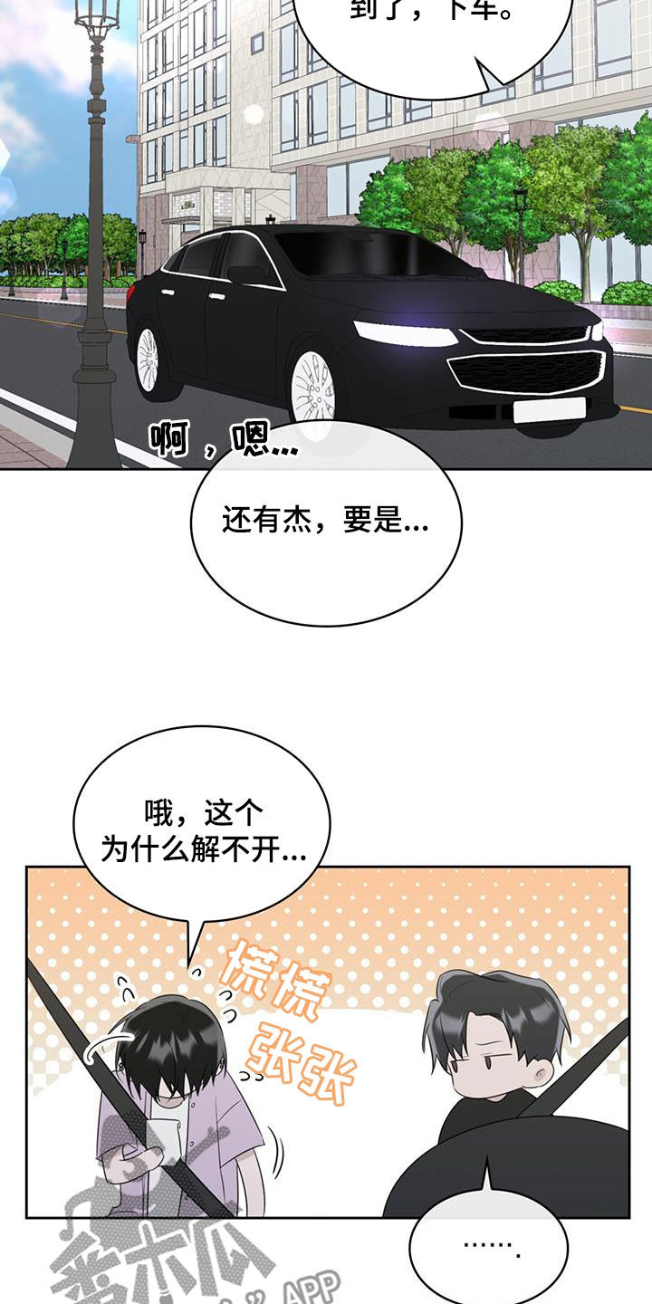 第32章：邀请4