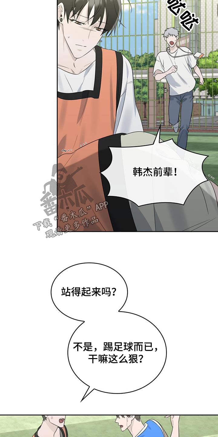 第50章：没事吧1
