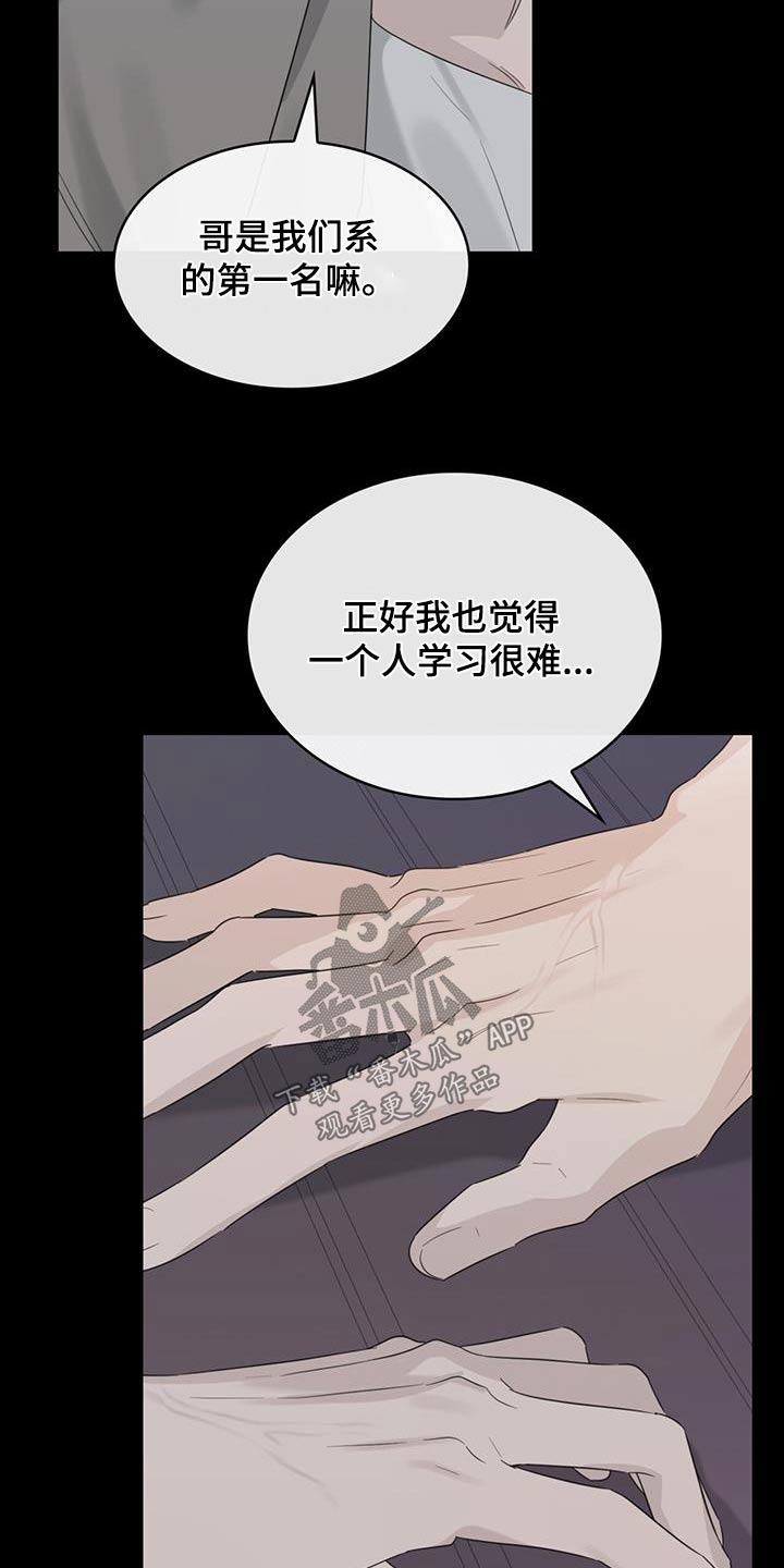 第46章：鼻血2