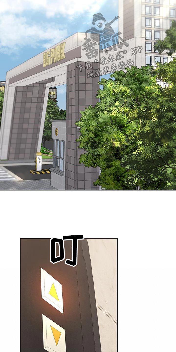 第52章：因为孤单3