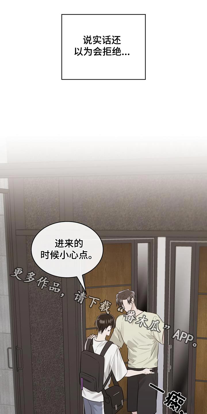 第51章：晚上吃什么0