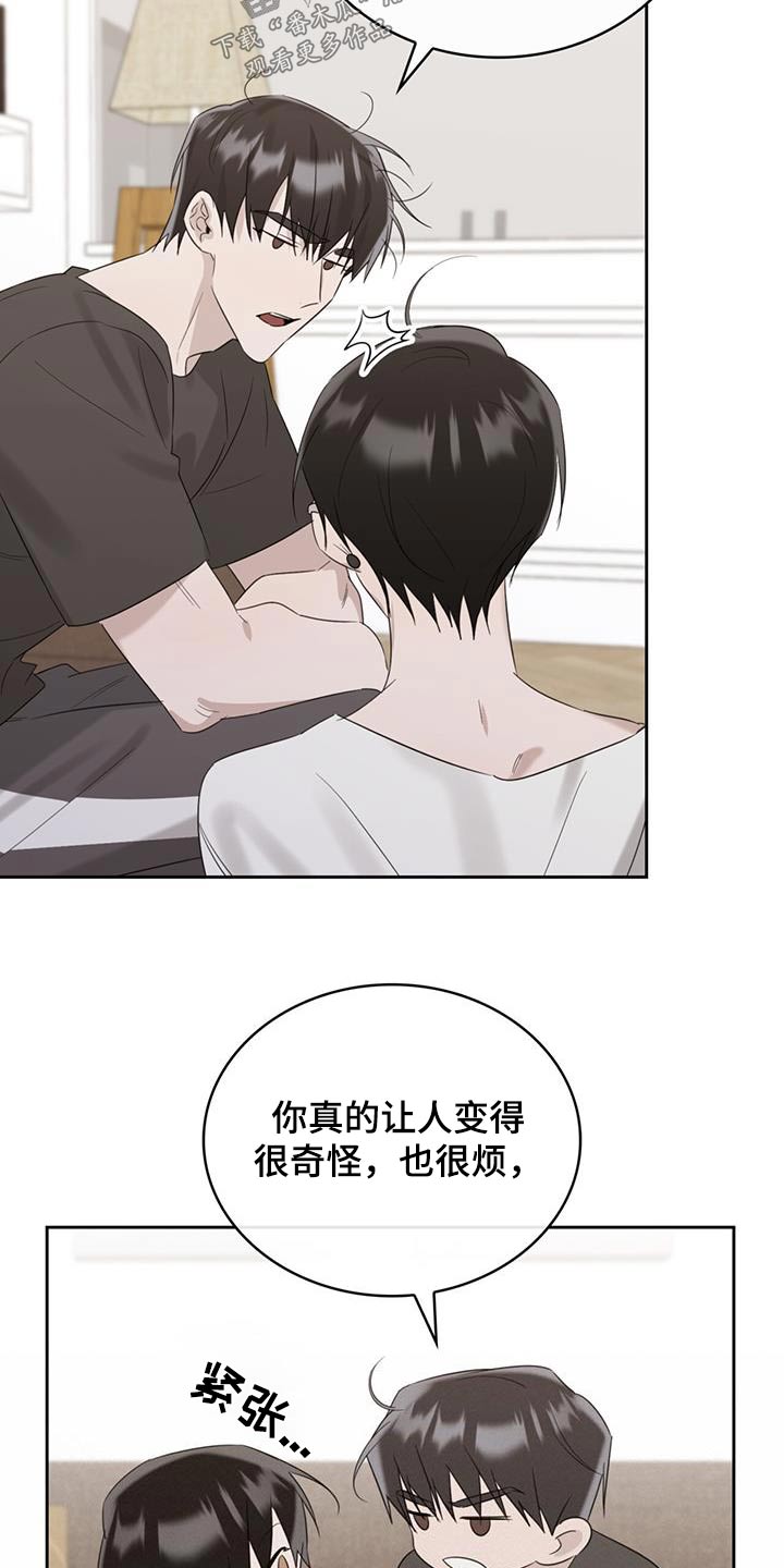 第38章：怎么办3